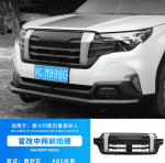 Lưới tản nhiệt Subaru Forester
